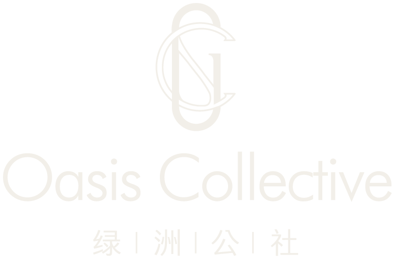 Oasis Collective · 绿洲公社创意设计（上海）